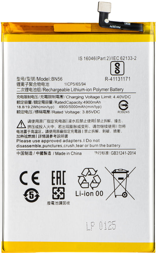 Acumulator pentru Xiaomi Poco C51 / A1+ / 9AT / 9C / 9A, BN56 / BN5F