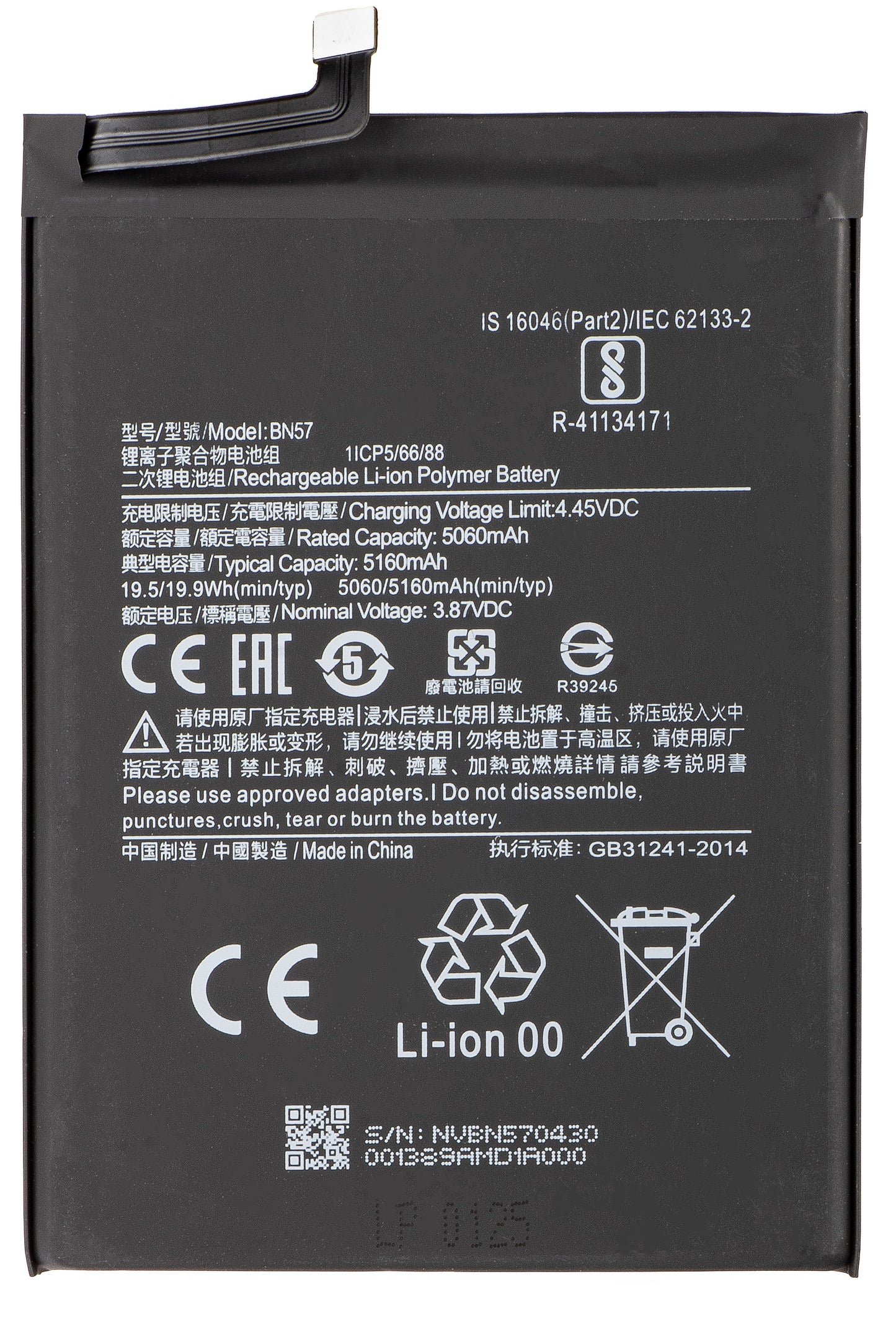 Acumulator pentru Xiaomi Poco X3 Pro, BN57