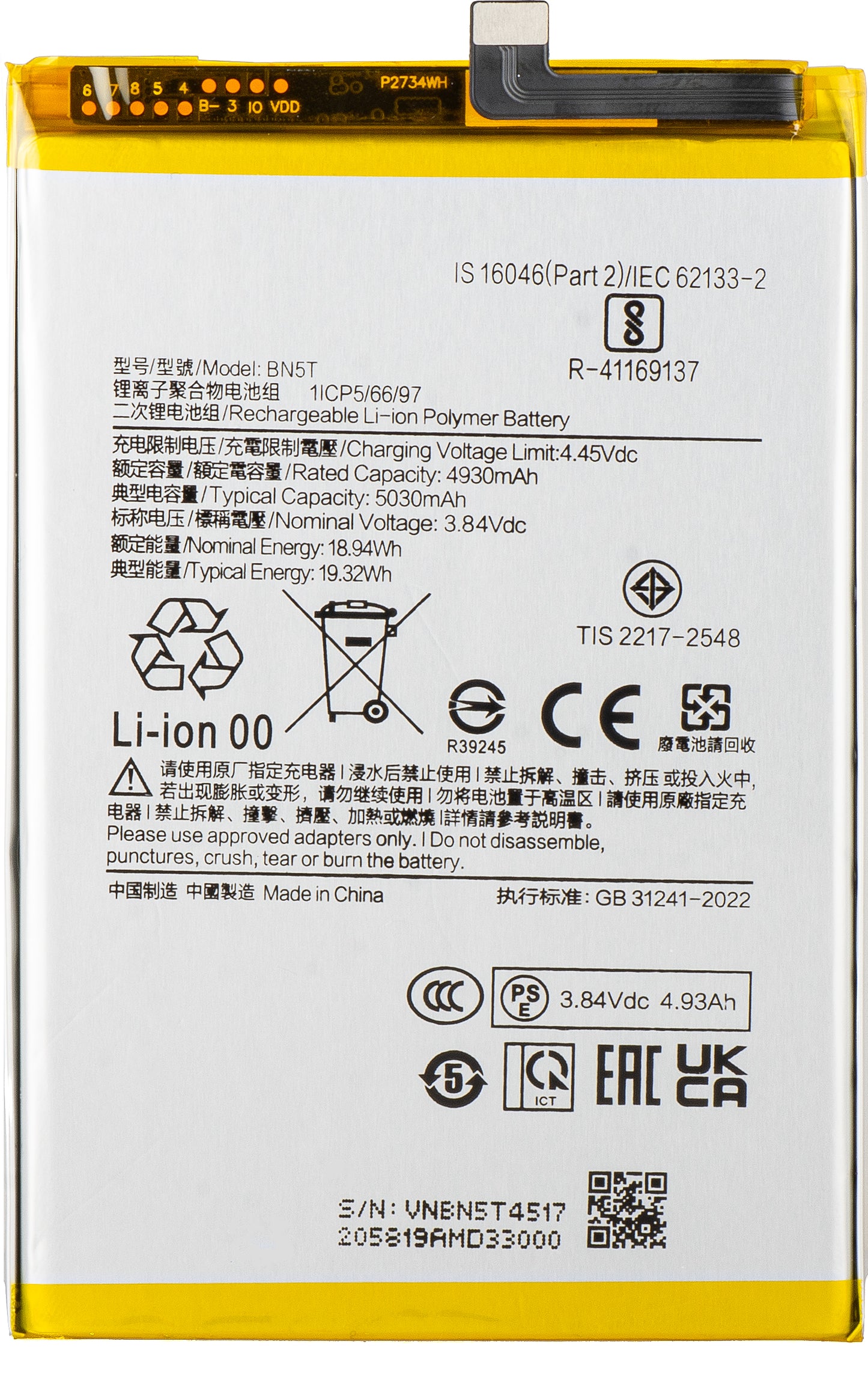 Acumulator pentru Xiaomi Poco M6 4G / Redmi 13, BN5T