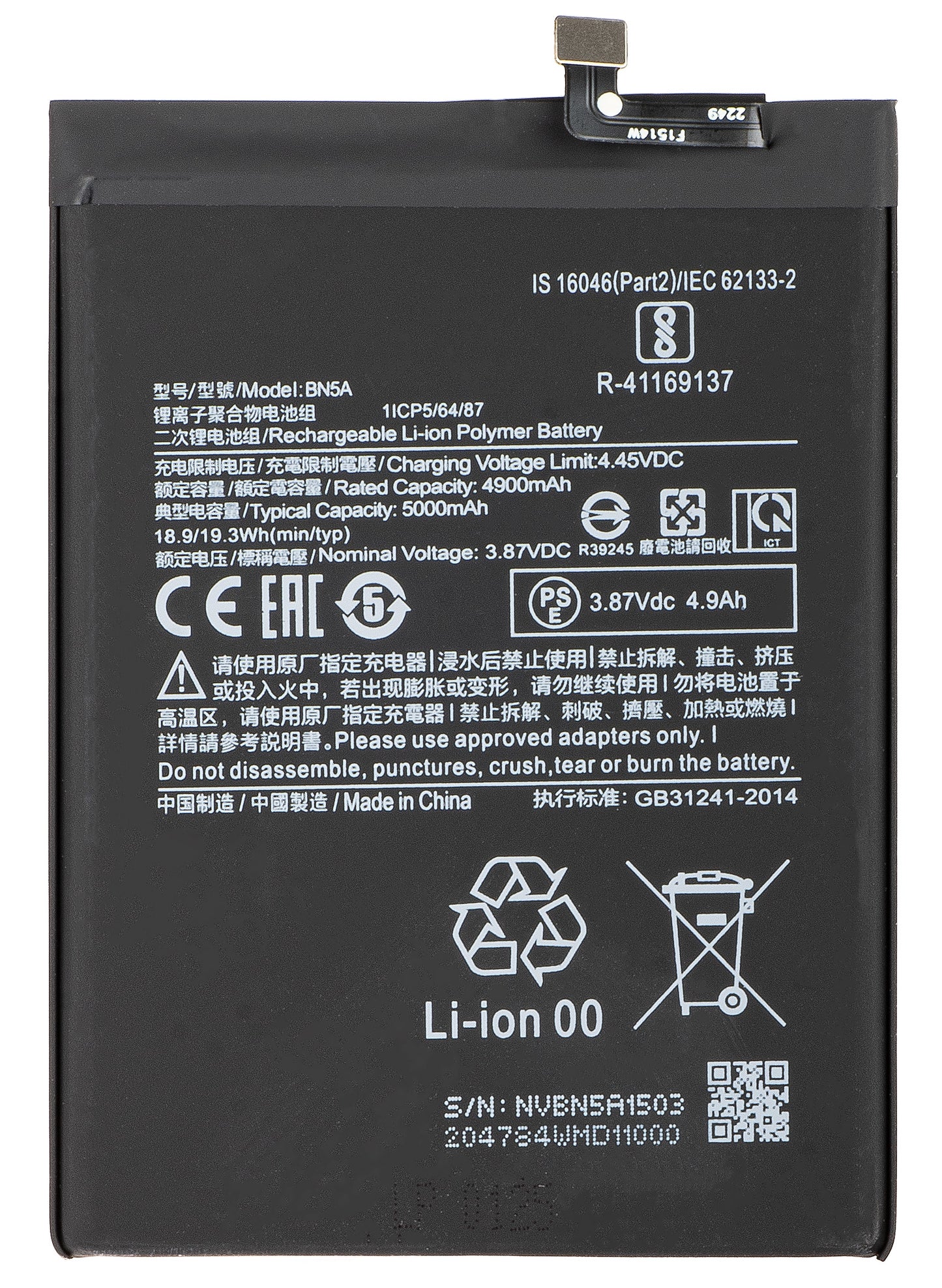 Acumulator pentru Xiaomi Redmi 10 2022 / Note 10T 5G / 10 (2021) / Note 10 5G / Poco M3 Pro 5G, BN5A