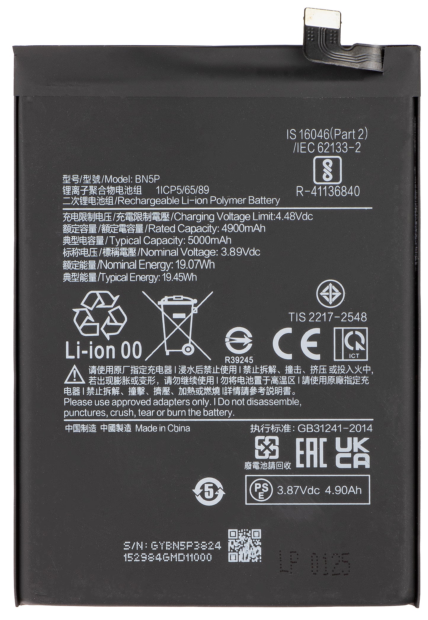 Acumulator pentru Xiaomi Redmi Note 13 5G, BN5P