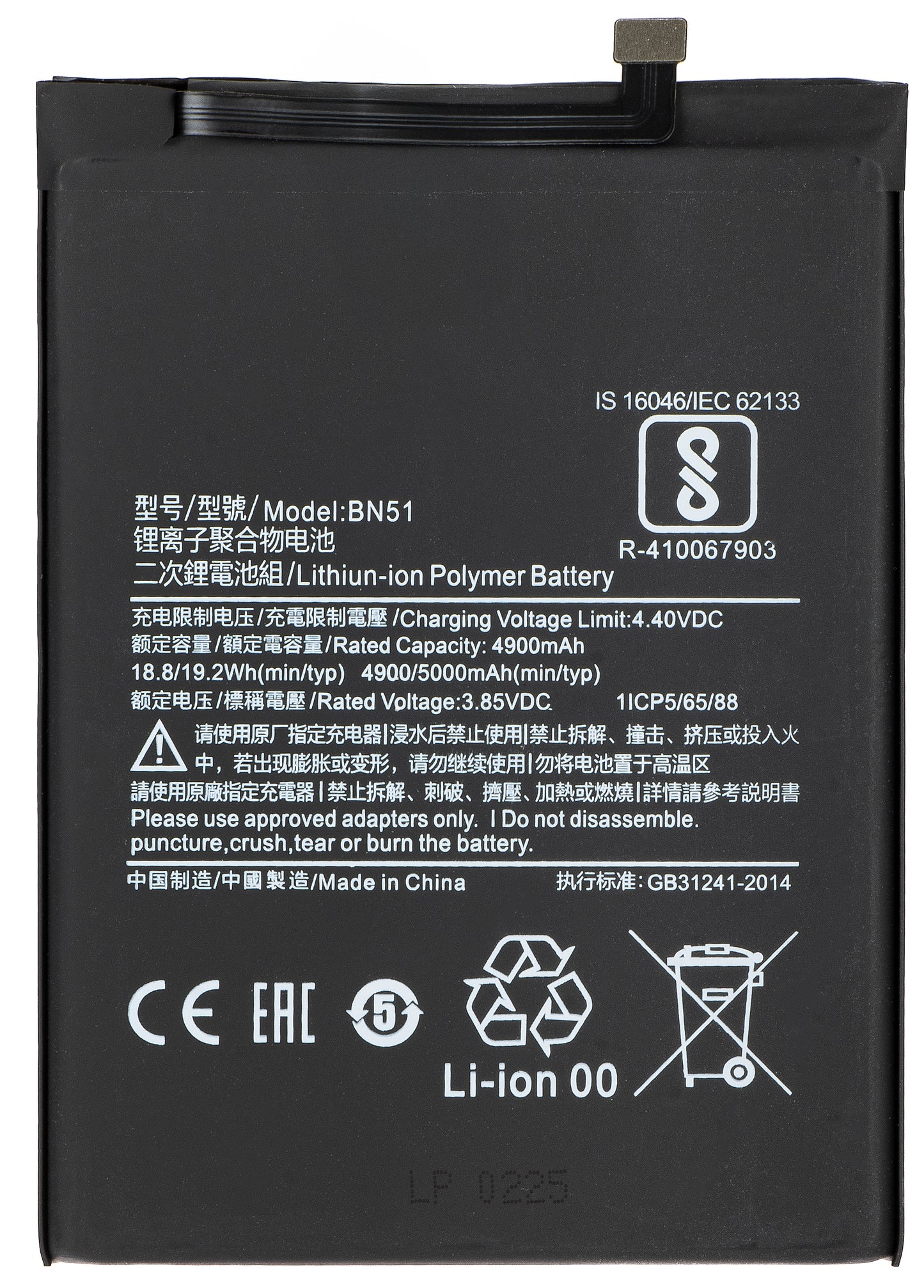 Acumulator pentru Xiaomi Redmi 8A / 8, BN51