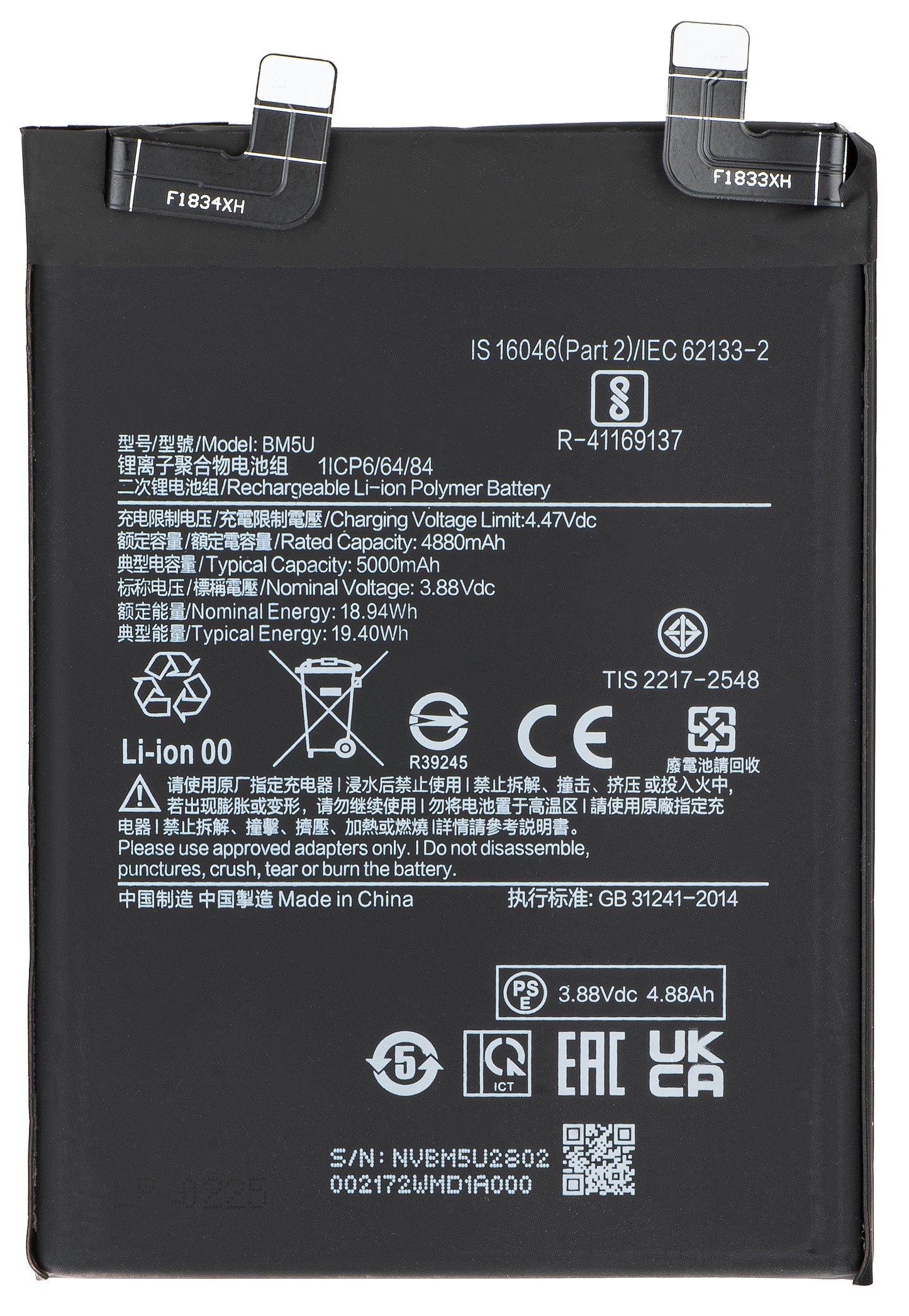 Acumulator pentru Xiaomi Redmi Note 13 Pro+, BM5U