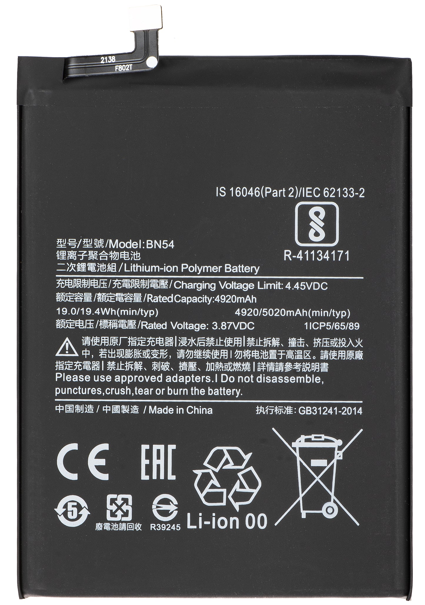Acumulator pentru Xiaomi Redmi 9 / Note 9, BN54