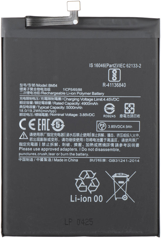 Acumulator pentru Xiaomi Redmi Note 9T 5G, BM54