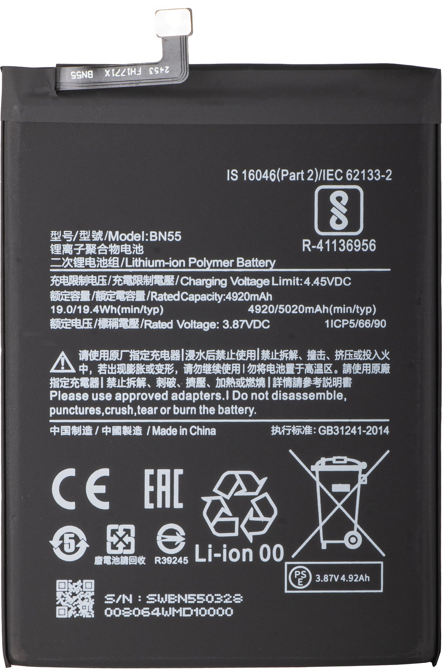 Acumulator pentru Xiaomi Redmi Note 9S, BN55