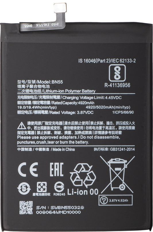 Acumulator pentru Xiaomi Redmi Note 9S, BN55