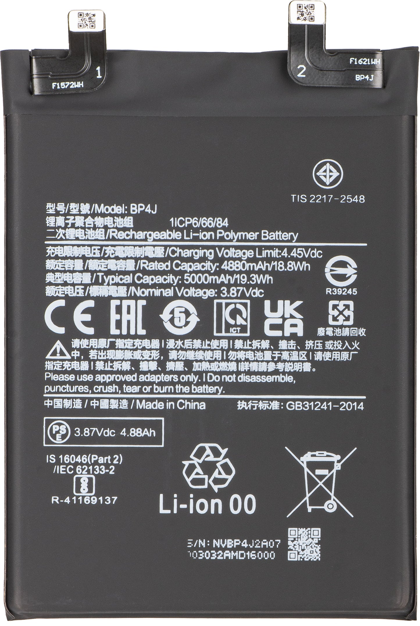Acumulator pentru Xiaomi Redmi Note 12 Pro+, BP4J