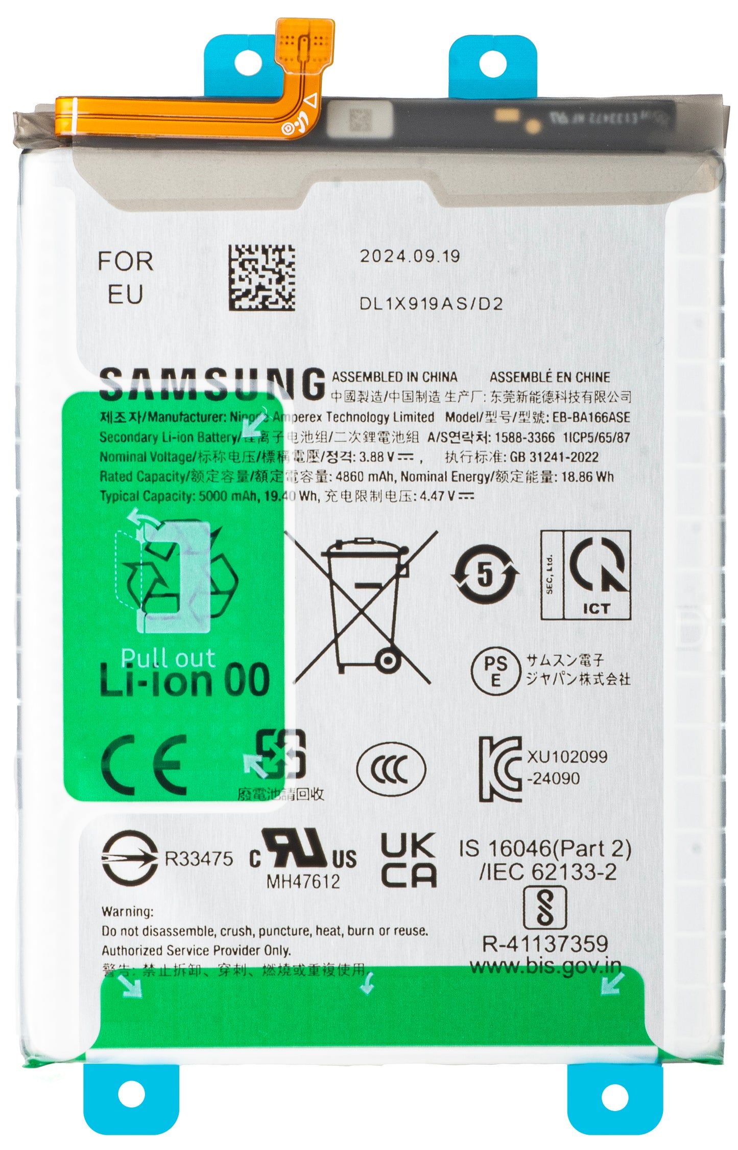 Acumulator Samsung Galaxy A16 4G A165, EB-BA166ASE, Service Pack GH82-36255A