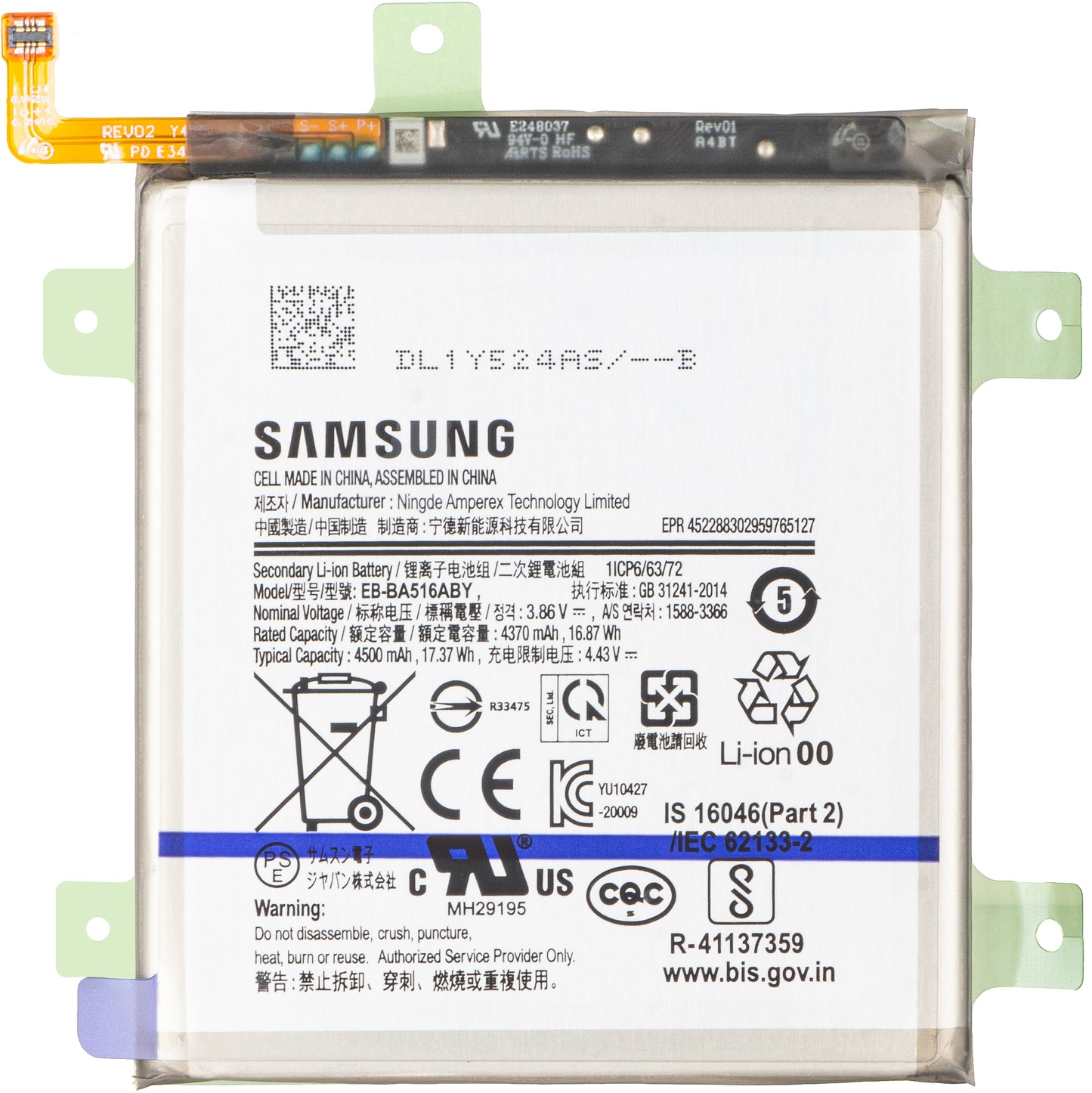 Acumulator Samsung Galaxy A51 5G A516, EB-BA516ABY, Service Pack GH82-22889A