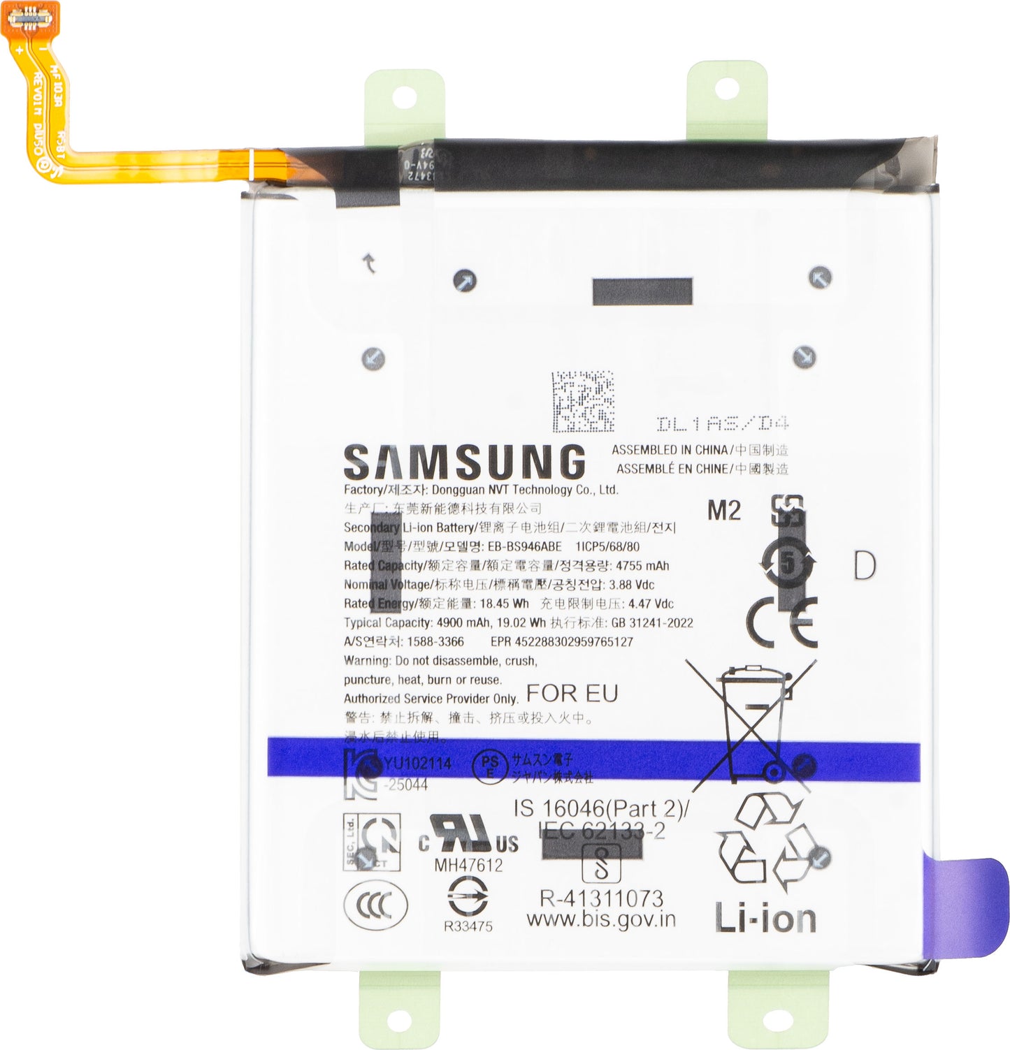 Acumulator Samsung Galaxy S26 Plus S947, EB-BS946ABE, Service Pack GH82-39124A