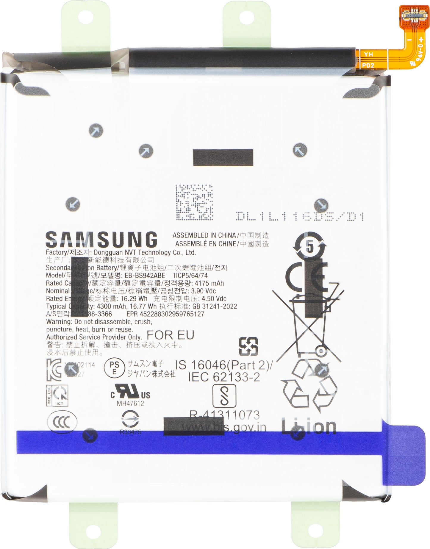 Acumulator Samsung Galaxy S26 S942, EB-BS942ABE, Service Pack