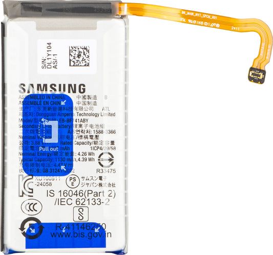 Acumulator Samsung Galaxy Z Flip6 F741, EB-BF741ABE, Service Pack GH82-35026B