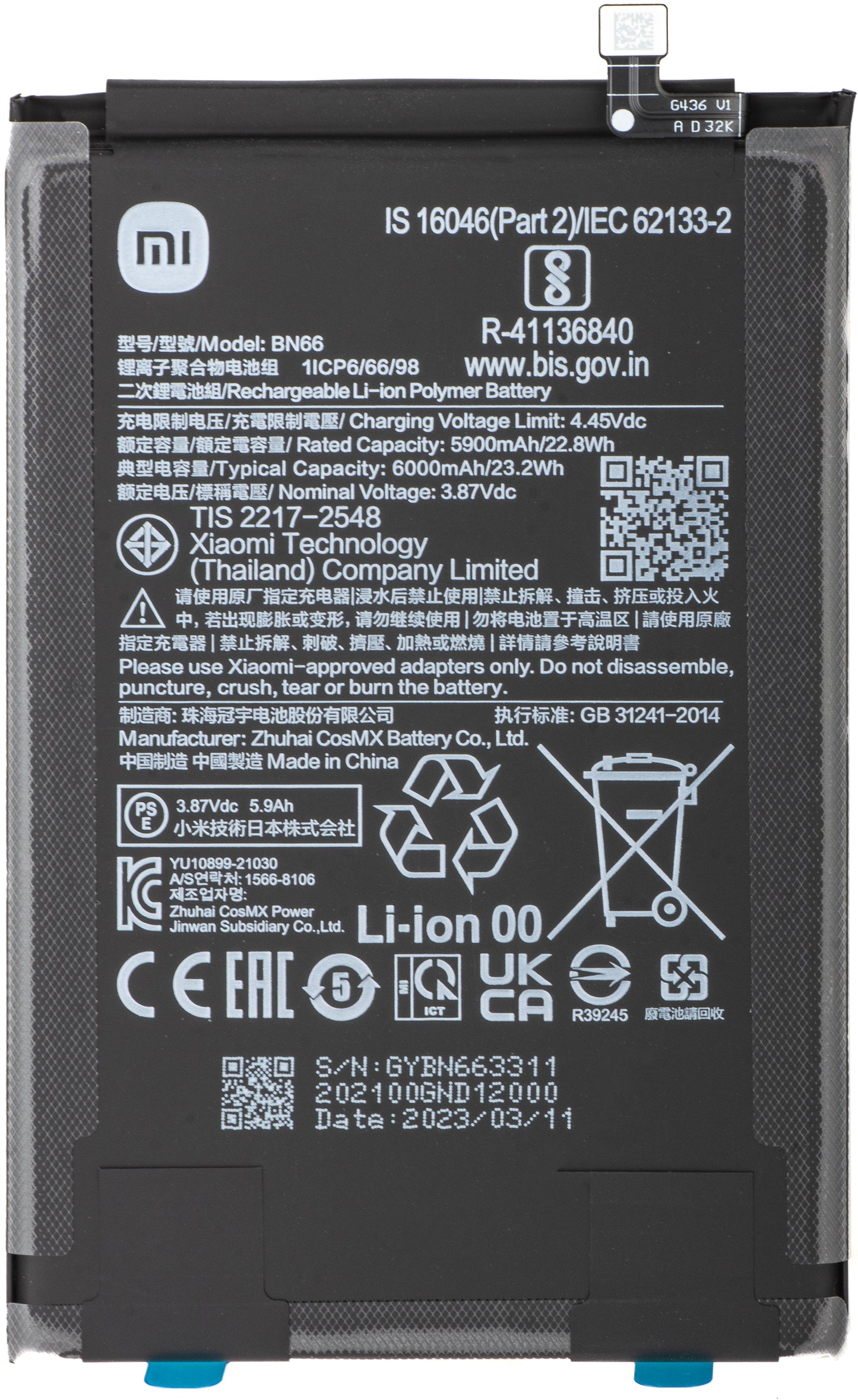 Acumulator Xiaomi Poco C40, BN66, Service Pack 46020000B71Y