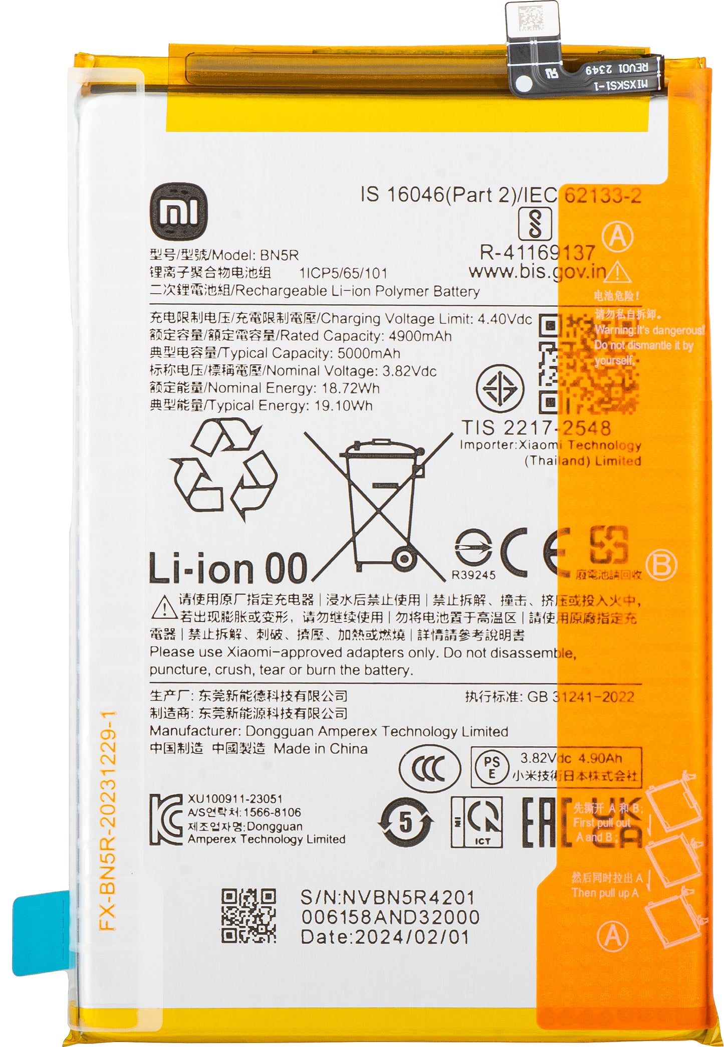 Acumulator Xiaomi Poco C61 / Redmi A3, BN5R, Service Pack 1330101000177B