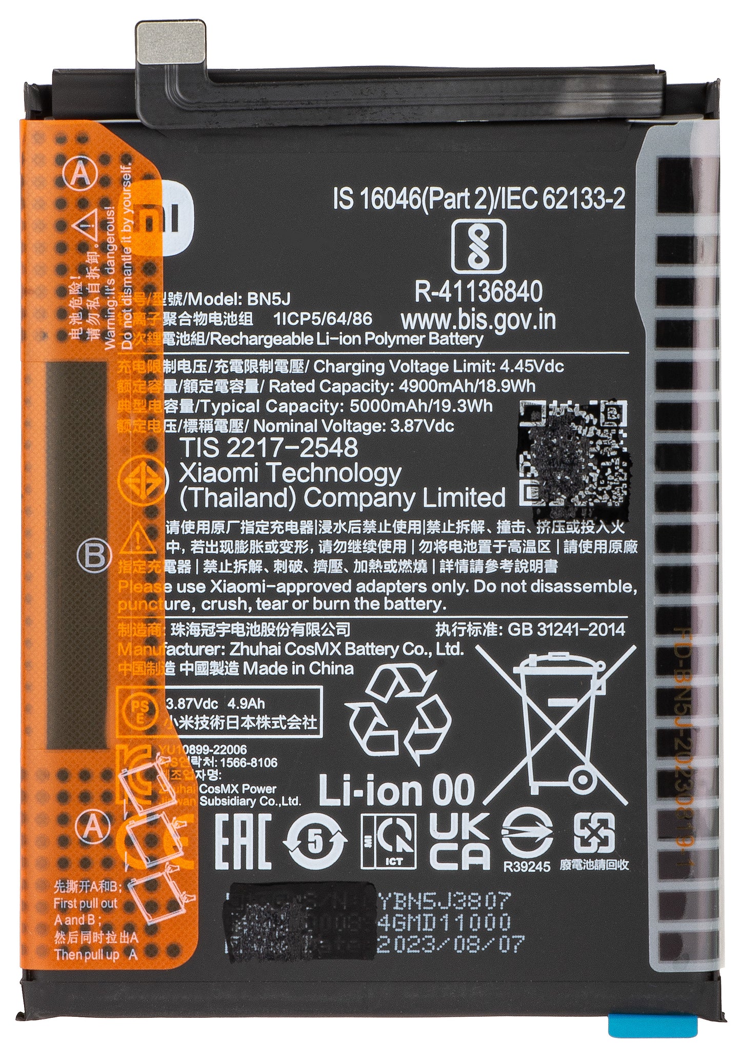 Acumulator Xiaomi Poco X5 / Redmi Note 12 5G, BN5J, Service Pack 46020000F41Y