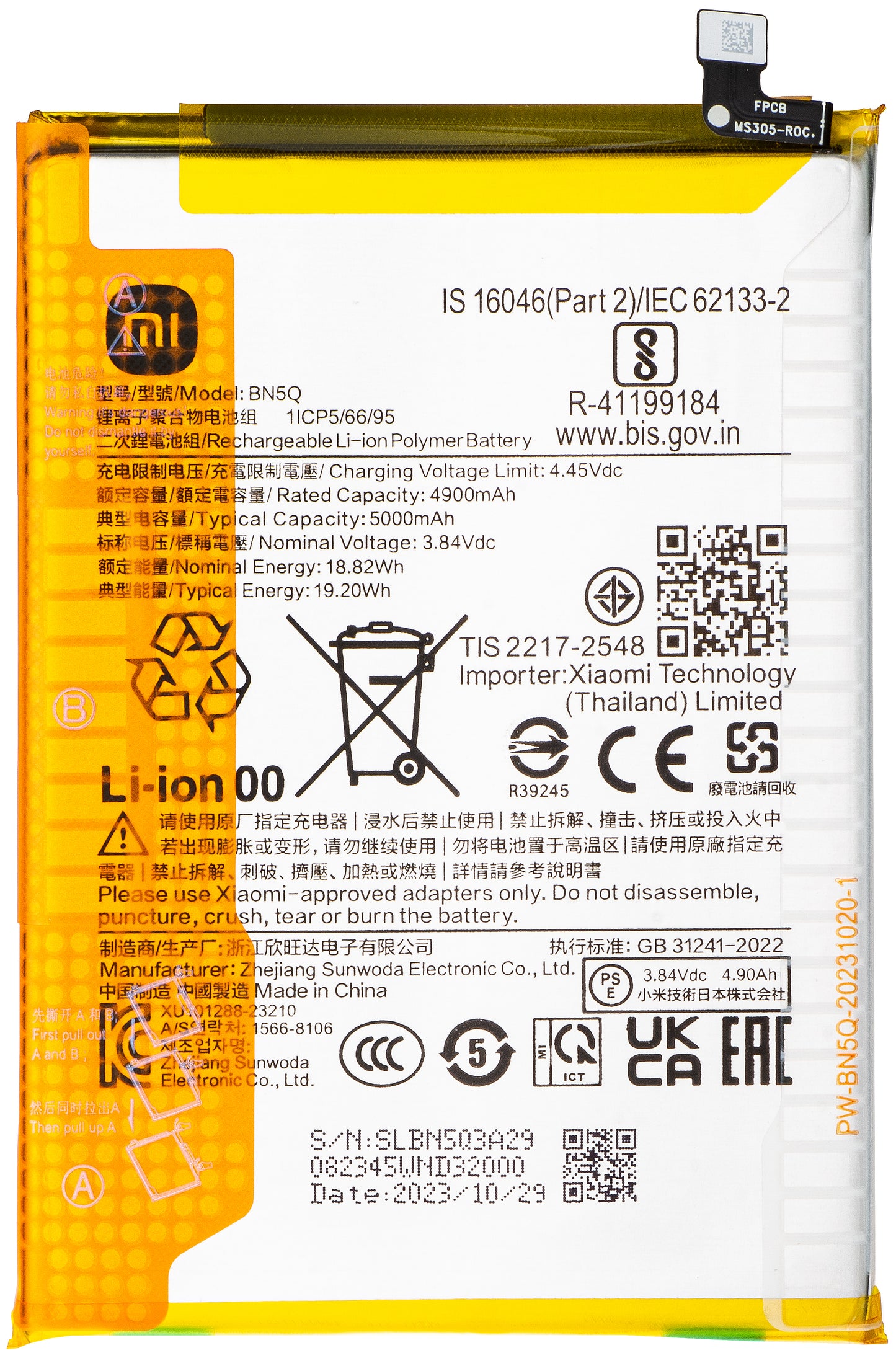 Acumulator Xiaomi Redmi 13C 5G / 13C / Poco C65, BN5Q, Service Pack 1330101000156B