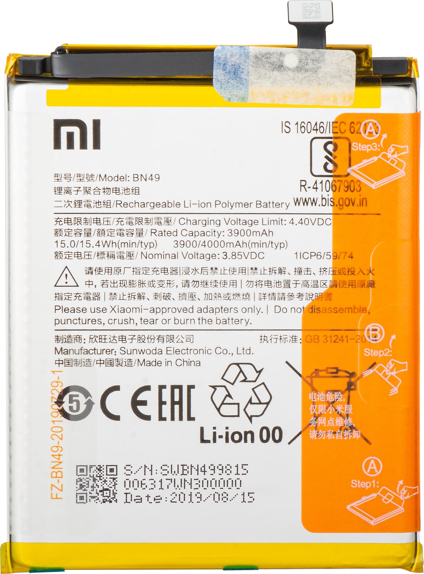 Acumulator Xiaomi Redmi 7A, BN49, Service Pack 46BN49W02093