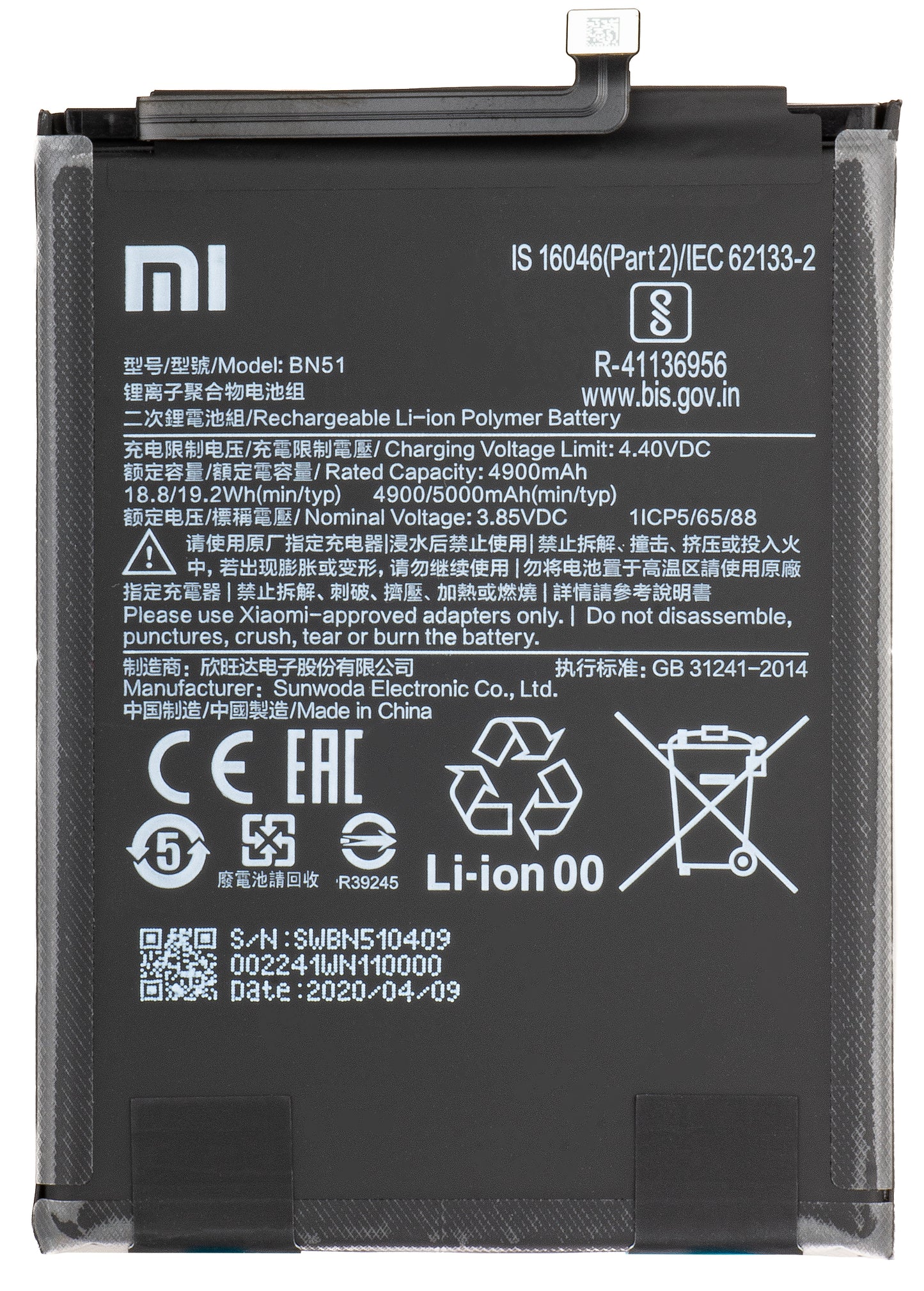 Acumulator Xiaomi Redmi 8A / 8, BN51, Service Pack 46BN51W02093