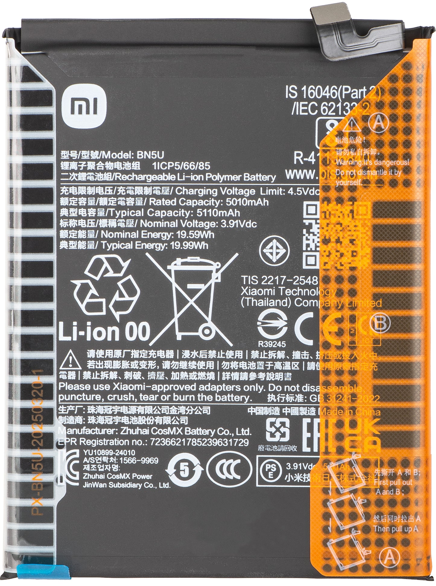 Acumulator Xiaomi Redmi Note 14 5G, BN5U, Service Pack 1330102000143B