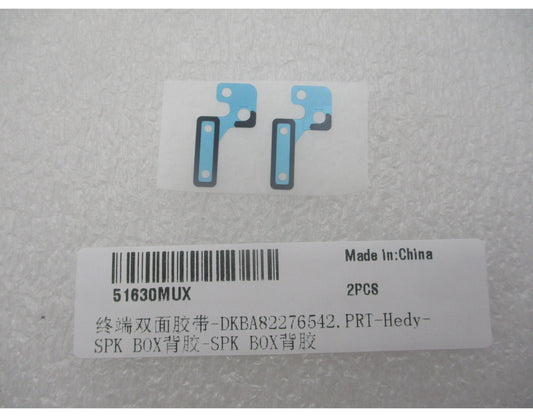 Adeziv Buzzer Huawei Pura 90s Pro, Service Pack 51630MUX