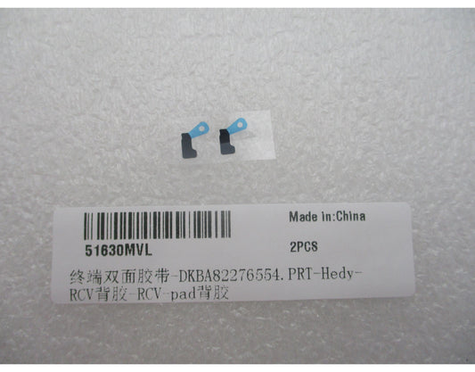 Pad Difuzor Huawei Pura 90s Pro, Service Pack 51630MVL