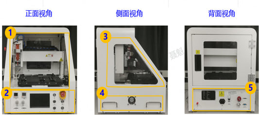 Automatic Adhesive Dispensing Tool  Huawei 02212862