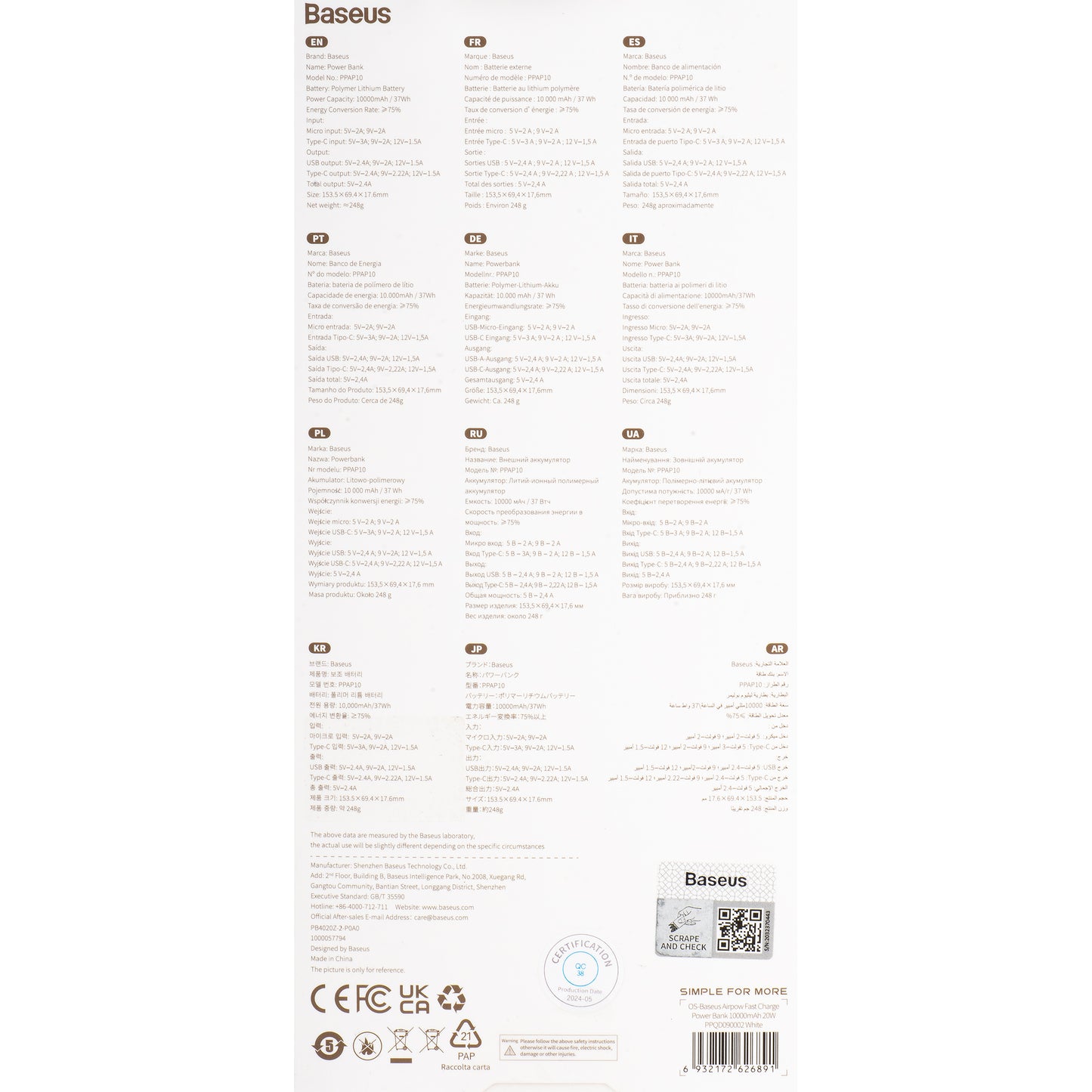 Baterie Externa Baseus Airpow, 10000mAh, 20W, QC + PD, 1 x USB-A - 1 x USB-C, Alba