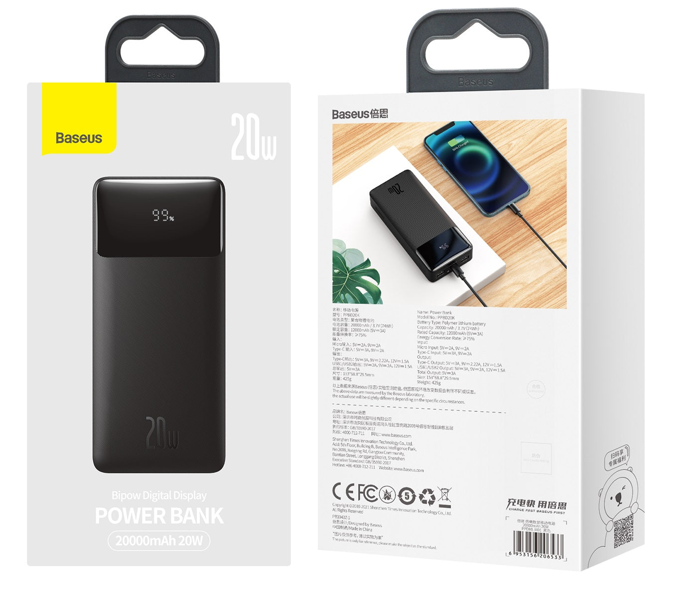 Baterie Externa Baseus Bipow, 20000mAh, 20W, QC + PD, 1 x USB-C - 2 x USB-A, Neagra PPBD050501