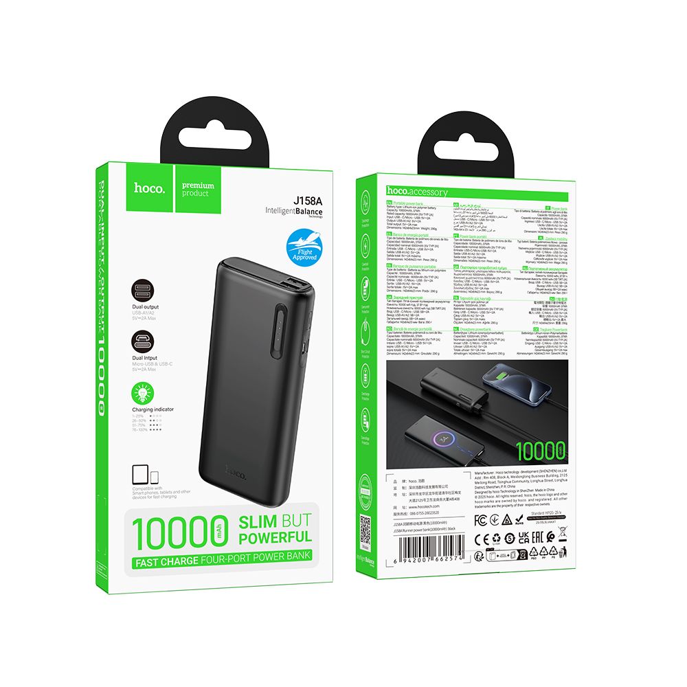 Baterie Externa HOCO J158A, 10000mAh, 10W, 2 x USB-A, Neagra