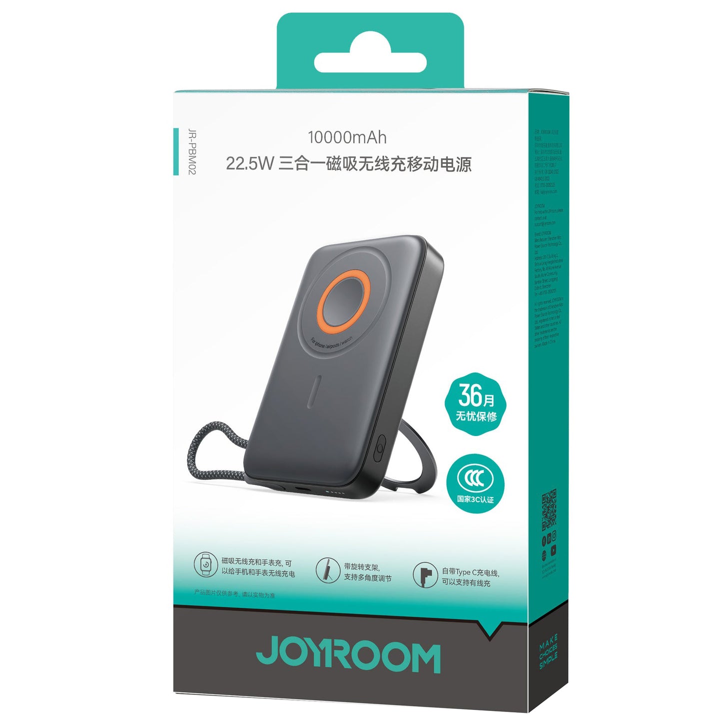 Baterie Externa Wireless Joyroom JR-PBM02, 10000mAh, 22.5W, PD + FQI, 1 x QI - 2 x USB-C, Neagra
