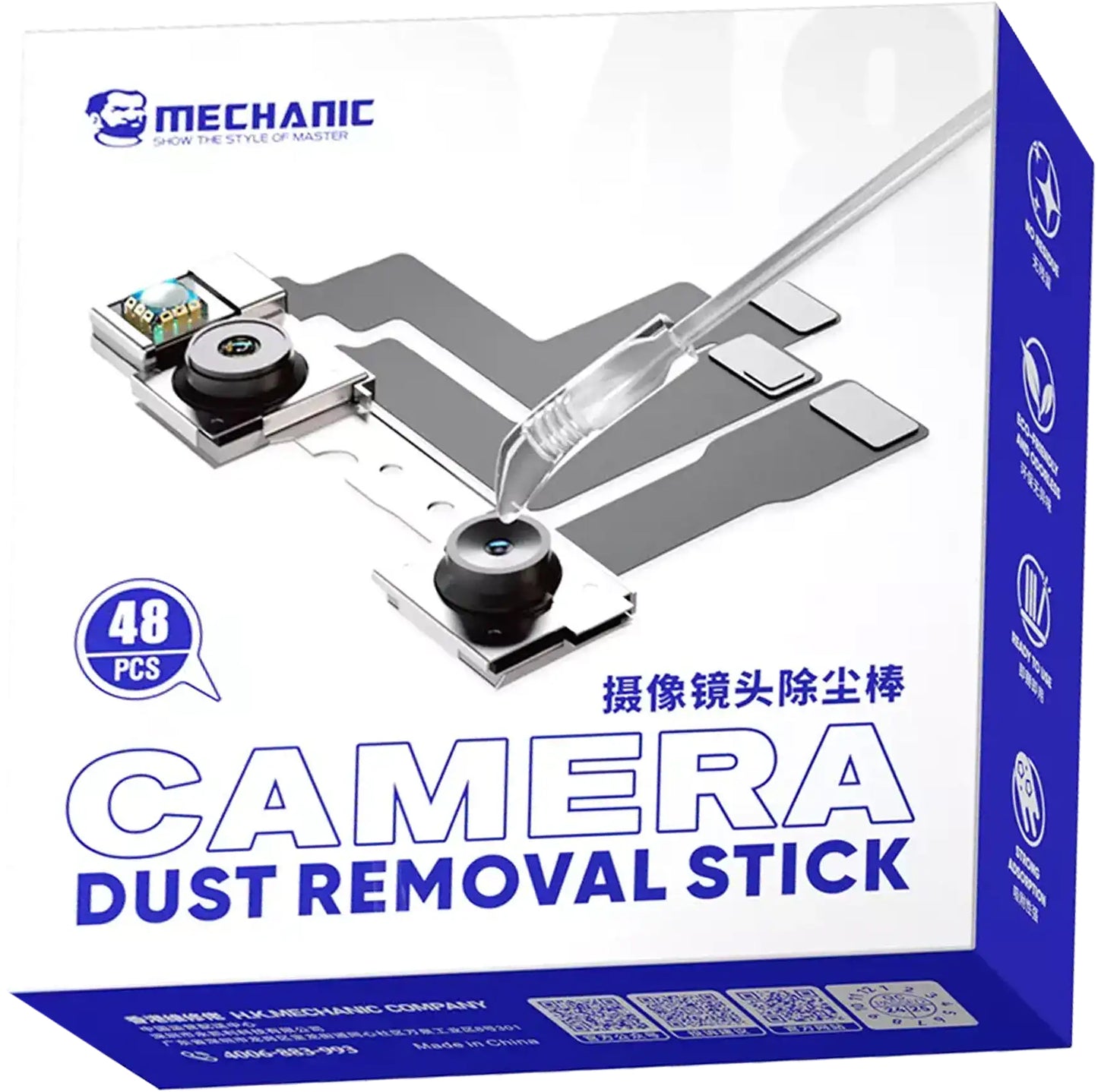 Betisor Indepartat Praf Mechanic CD48 pentru Camera Telefon, Set 48 bucati