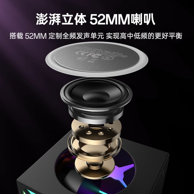 Boxa Bluetooth Yesido YSW34, 8W, RGB, Neagra