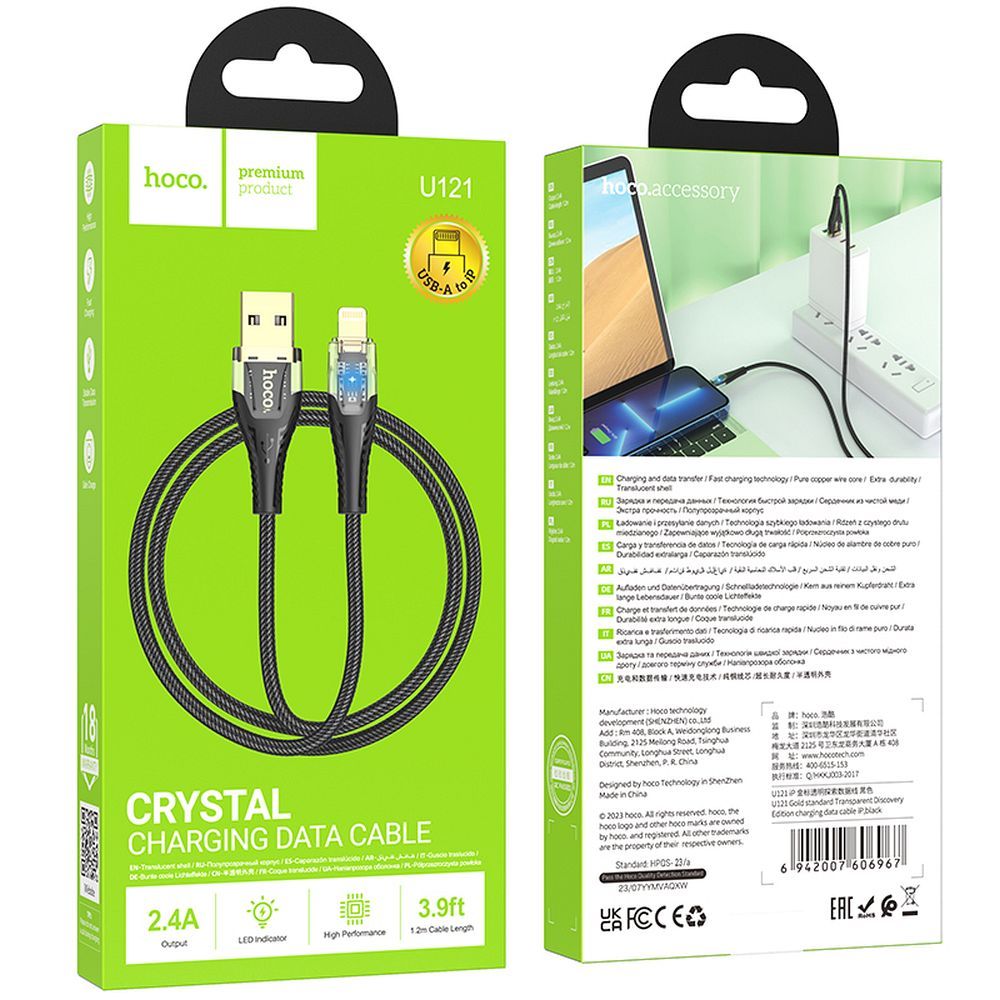 Cablu Date si Incarcare USB-A - Lightning HOCO U121, 18W, 1.2m, Negru