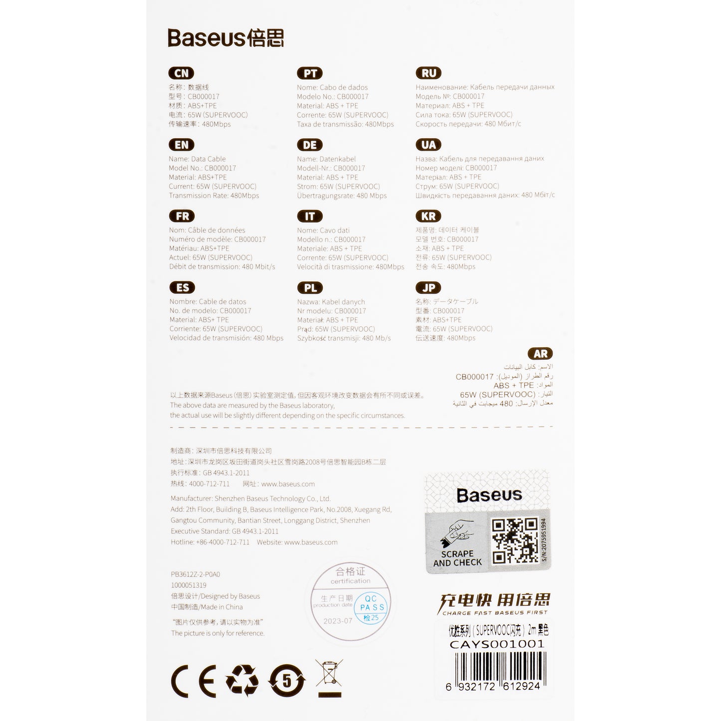 Cablu Date si Incarcare USB-A - USB-C Baseus Superior Series, 65W, 2m, Negru CAYS001001