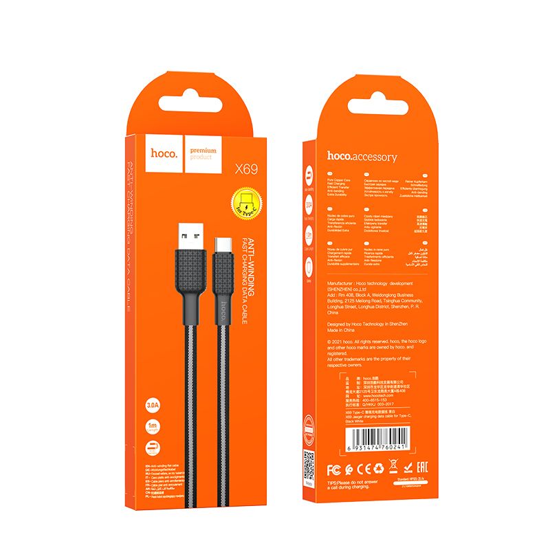 Cablu Date si Incarcare USB-A - USB-C HOCO X69, 18W, 1m, Negru