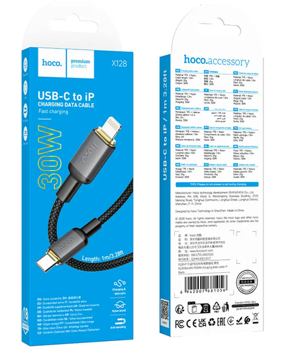 Cablu Date si Incarcare USB-C - Lightning HOCO X128 Benefit, 30W, 1m, Negru