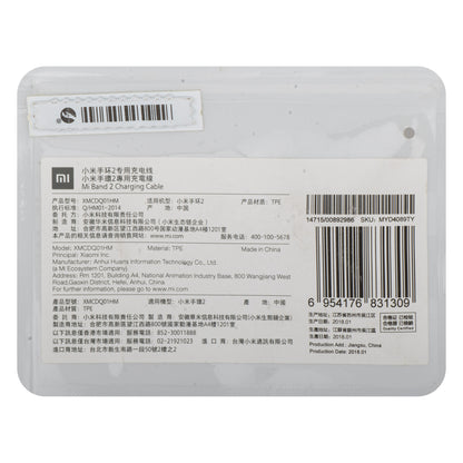 Cablu Incarcare pentru Xiaomi Mi Band 2, USB-A, Negru MYD4089TY