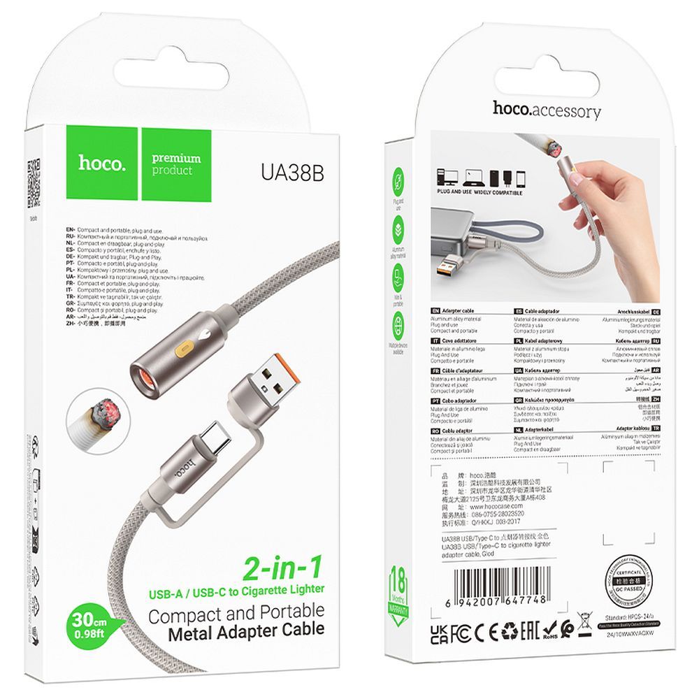 Bricheta Electrica HOCO UA38B, USB-C / USB-A, 0.3m, Auriu