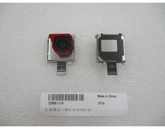 Camera Spate Huawei Pura 90s Pro Max, 50MP (Wide), cu banda, Service Pack 23061114