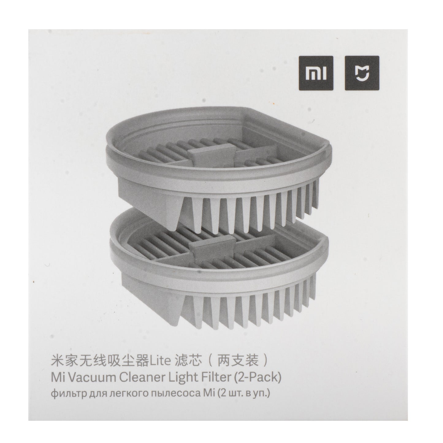 Filtru Aer Hepa pentru Aspirator Xiaomi Mi Handheld Vacuum Cleaner Light, Set 2 bucati BHR4634CN