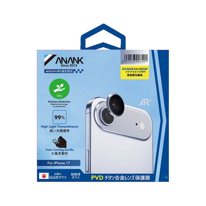 Folie de protectie Camera Spate Anank AR pentru Apple iPhone 17 Air, Sticla Securizata, Albastra