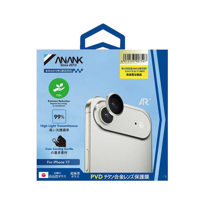 Folie de protectie Camera Spate Anank AR pentru Apple iPhone 17 Air, Sticla Securizata, Aurie