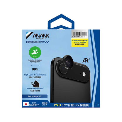 Folie de protectie Camera Spate Anank AR pentru Apple iPhone 17 Air, Sticla Securizata, Neagra
