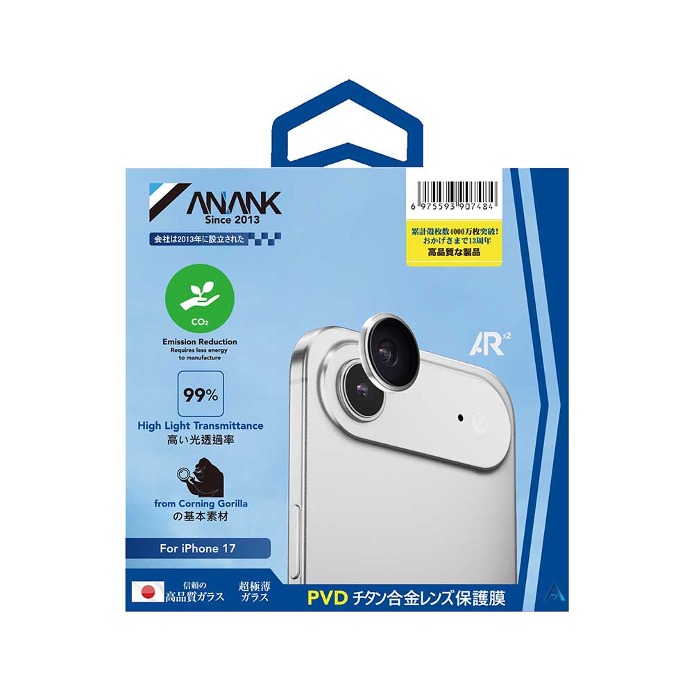 Folie de protectie Camera Spate Anank AR pentru Apple iPhone 17 Air, Sticla Securizata, Transparenta