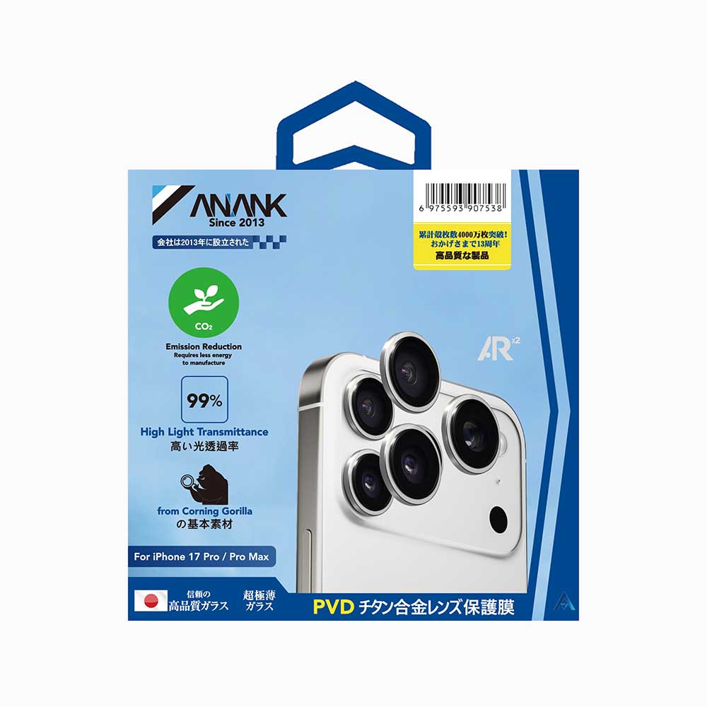 Folie de protectie Camera Spate Anank AR pentru Apple iPhone 17 Pro Max / 17 Pro, Sticla Securizata, Argintie