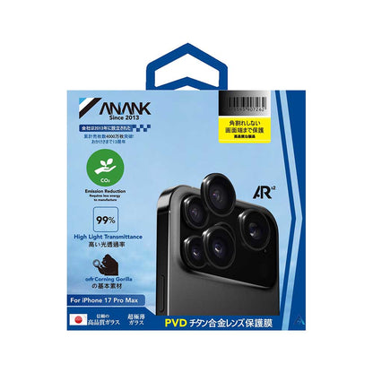 Folie de protectie Camera Spate Anank AR pentru Apple iPhone 17 Pro Max / 17 Pro, Sticla Securizata, Neagra
