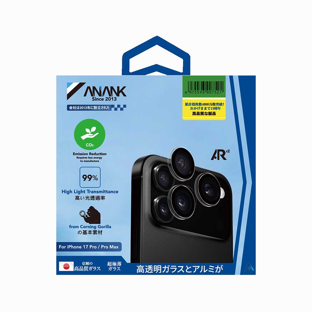 Folie de protectie Camera Spate Anank AR pentru Apple iPhone 17 Pro Max / 17 Pro, Sticla Securizata, Transparenta