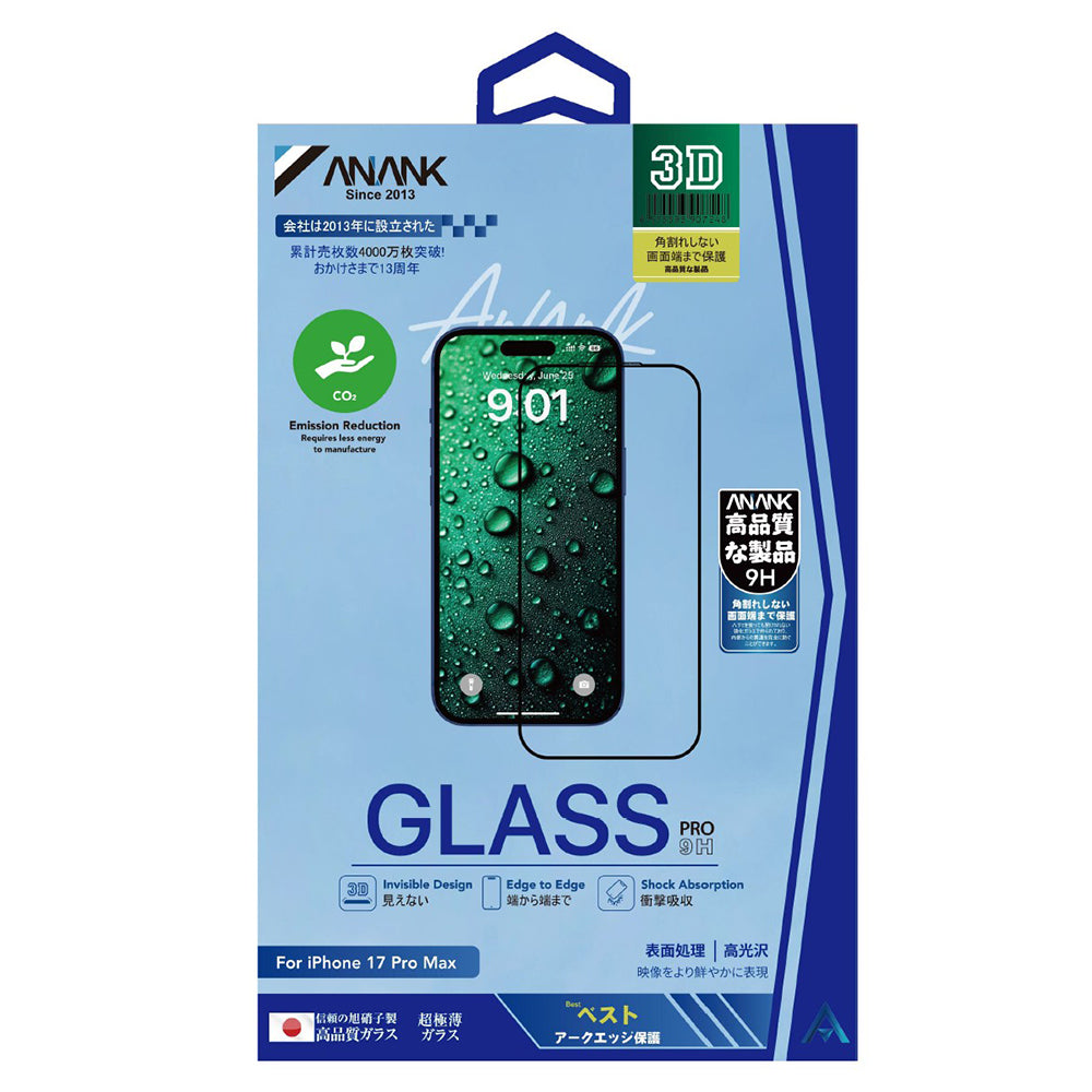 Folie de protectie Ecran Anank 5X Reinforced Invisible pentru Apple iPhone 17 Pro, Sticla Securizata, Full Glue, 3D, Neagra