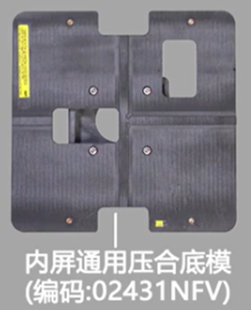 General Foldable Device Pressure Holding Base Mold Huawei 02431NFV